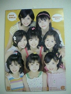 f:id:a33com:20070606221725j:image