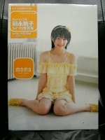 f:id:a33com:20070621205600j:image
