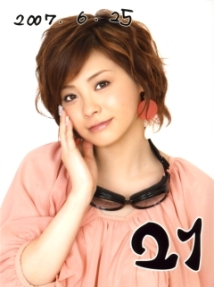 f:id:a33com:20070625234914j:image:right f:id:a33com:20070625234914j:image:right