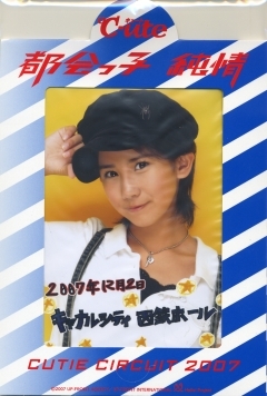 f:id:a33com:20071205032114j:image:right f:id:a33com:20071205032114j:image:right