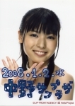 f:id:a33com:20080106222046j:image
