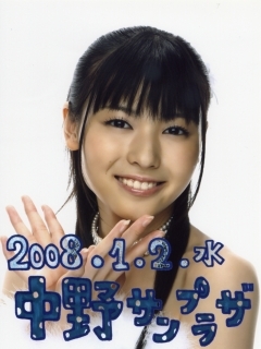 f:id:a33com:20080107002504j:image:right
