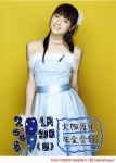 f:id:a33com:20080123230913j:image
