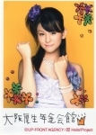 f:id:a33com:20080124001153j:image