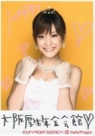 f:id:a33com:20080124001435j:image