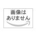 f:id:a33com:20080124012236j:image