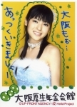 f:id:a33com:20080124013911j:image