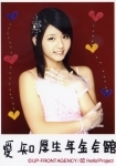 f:id:a33com:20080124021637j:image