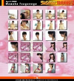 f:id:a33com:20080416212351j:image