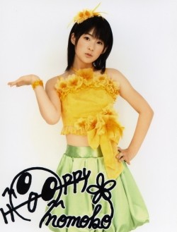 f:id:a33com:20080419022020j:image:right
