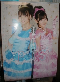 f:id:a33com:20080701225520j:image