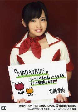 f:id:a33com:20081206034825j:image f:id:a33com:20081206034825j:image