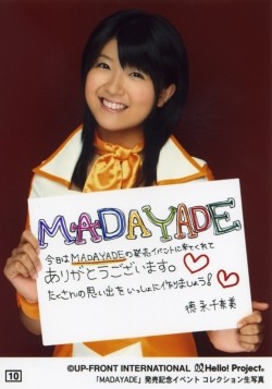 f:id:a33com:20081206034826j:image f:id:a33com:20081206034826j:image