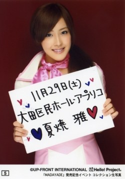 f:id:a33com:20081206034831j:image f:id:a33com:20081206034831j:image