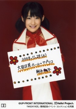 f:id:a33com:20081206034834j:image f:id:a33com:20081206034834j:image