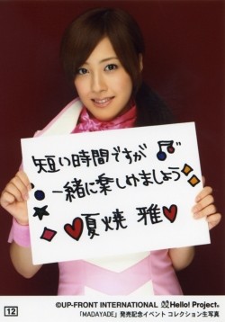 f:id:a33com:20081206035035j:image f:id:a33com:20081206035035j:image