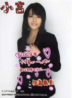 f:id:a33com:20090105004911j:image f:id:a33com:20090105004911j:image