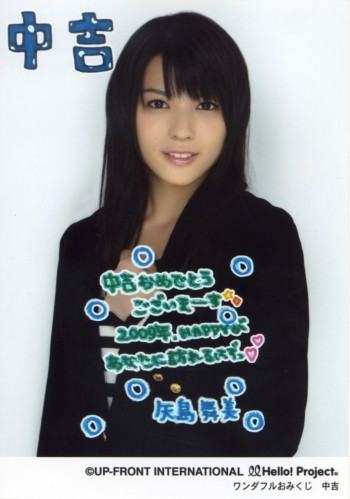 f:id:a33com:20090105004912j:image f:id:a33com:20090105004912j:image