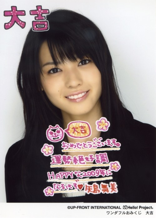 f:id:a33com:20090105004913j:image f:id:a33com:20090105004913j:image