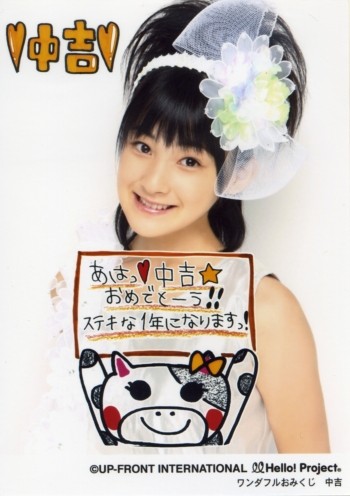 f:id:a33com:20090105005022j:image f:id:a33com:20090105005022j:image