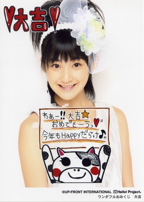 f:id:a33com:20090105005023j:image f:id:a33com:20090105005023j:image