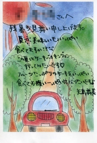 f:id:a33com:20090829205547j:image f:id:a33com:20090829205547j:image