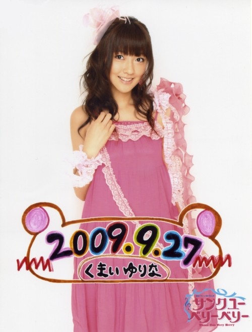 f:id:a33com:20090928012146j:image