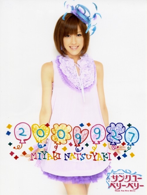 f:id:a33com:20090928012147j:image