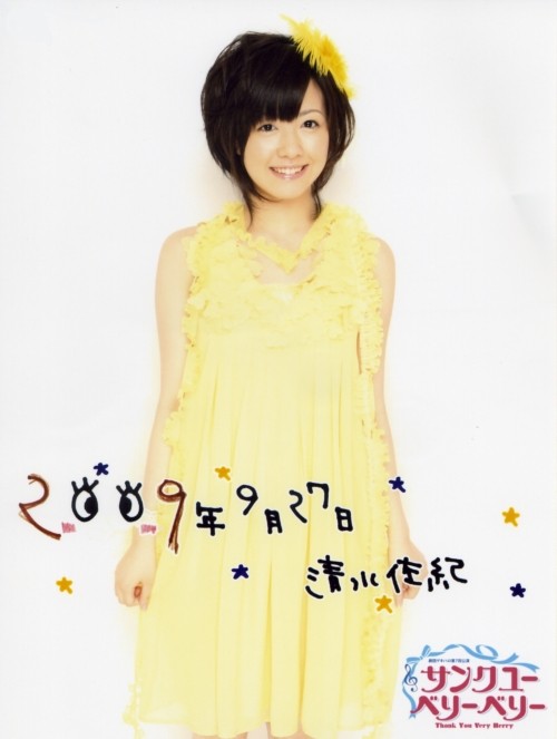 f:id:a33com:20090928012151j:image