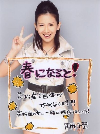 f:id:a33com:20100418181519j:image