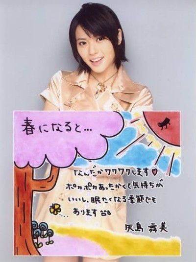 f:id:a33com:20100418181527j:image
