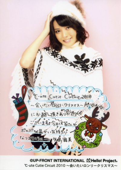 f:id:a33com:20101213003452j:image