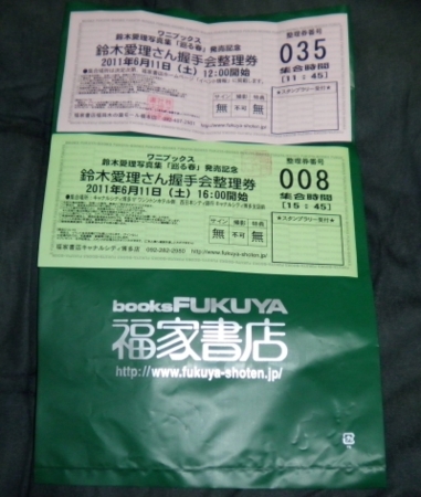 f:id:a33com:20110528220651j:image f:id:a33com:20110528220651j:image
