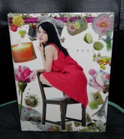 f:id:a33com:20111219214851j:image