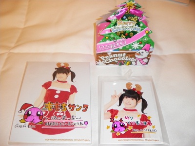 f:id:a33com:20111223191244j:image