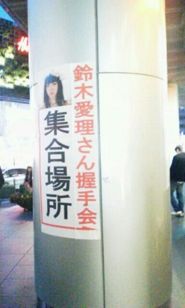 f:id:a33com:20121229213101j:image