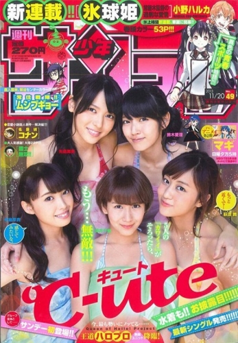 f:id:a33com:20131108001357j:image