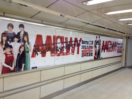 f:id:a33com:20131119024528j:image