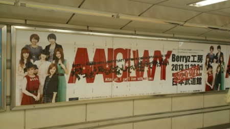 f:id:a33com:20131119024530j:image