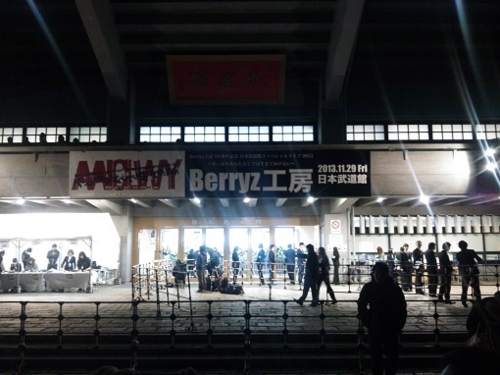 f:id:a33com:20131130013421j:image