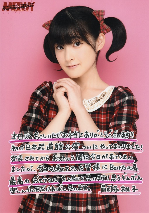 f:id:a33com:20131201213742j:image f:id:a33com:20131201213742j:image