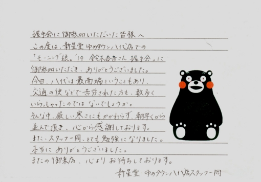 f:id:a33com:20140129203719j:image