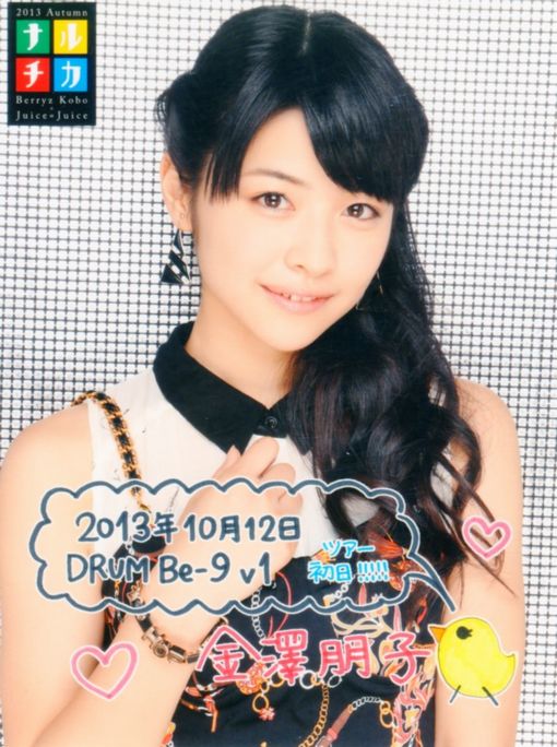 f:id:a33com:20141026204302j:image