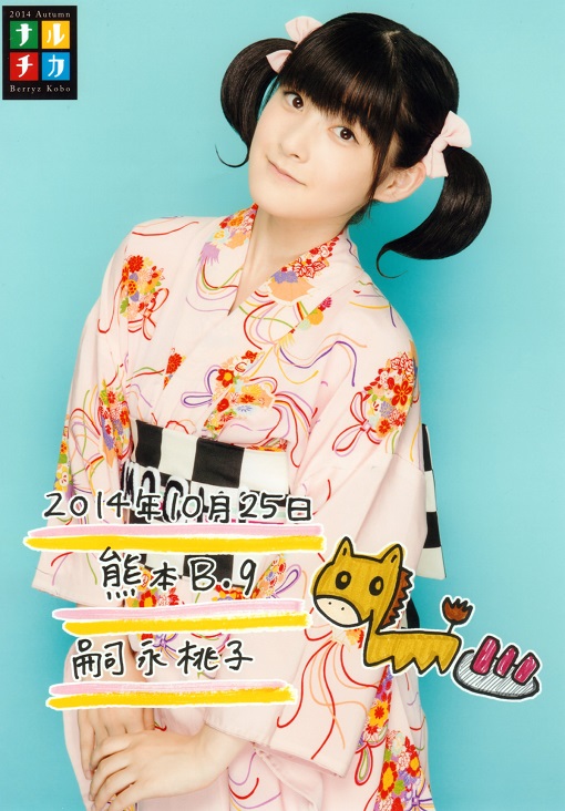 f:id:a33com:20141026204450j:image