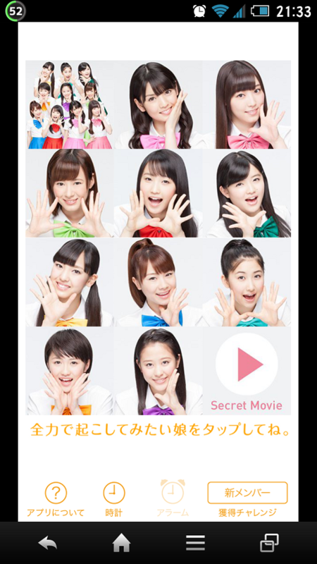 f:id:a33com:20141103002431p:image f:id:a33com:20141103002431p:image