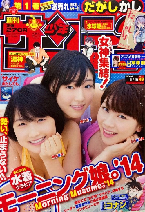 f:id:a33com:20141106231648j:image f:id:a33com:20141106231648j:image
