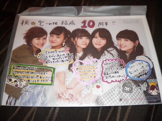 f:id:a33com:20150612010829j:image