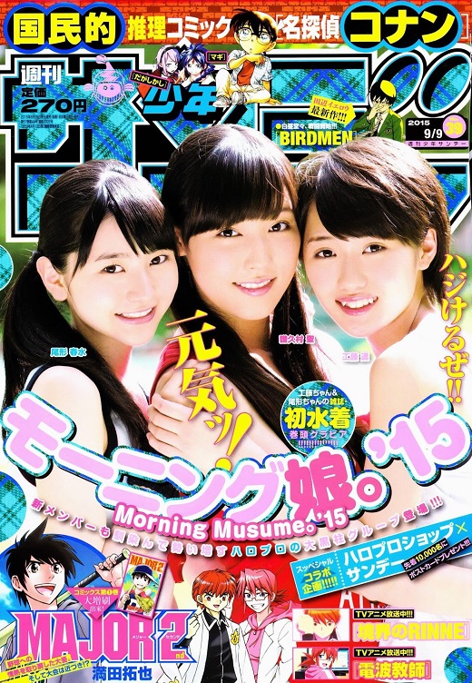f:id:a33com:20150828013510j:image