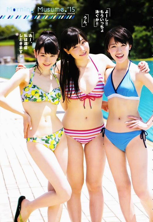 f:id:a33com:20150828014033j:image