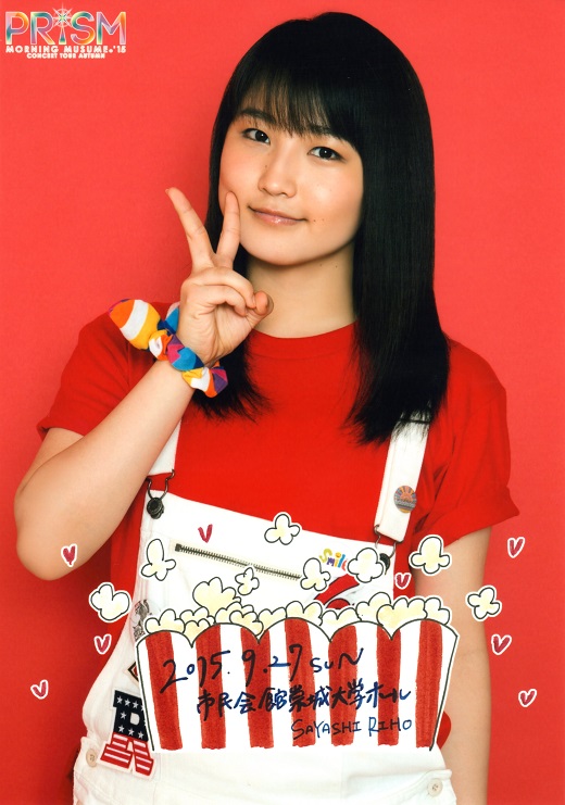 f:id:a33com:20150927215141j:image